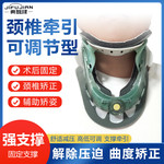 防低头支撑护颈托家用固定颈椎脖子防前倾办公室颈围成人护脖颈托