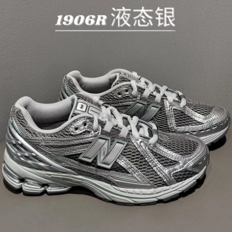 Putian Shoes High Version Nb1906 Casual Retro Breathable Running Shoes Men's and Women's Sports Jogging Dad Shoes Factory Direct Sale