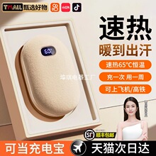 ů�֌������԰l���늌�����һ�����S��usb��ˮ��ȡůů����