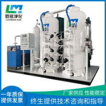PSA制氧机高原制氧机氧气助燃机切割制氧设备水产养殖供氧设备