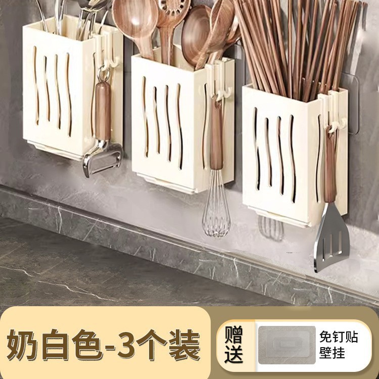 筷子收纳盒壁挂式筷笼厨房筷子笼家用沥水勺子筷子筒筷子篓置物架|undefined