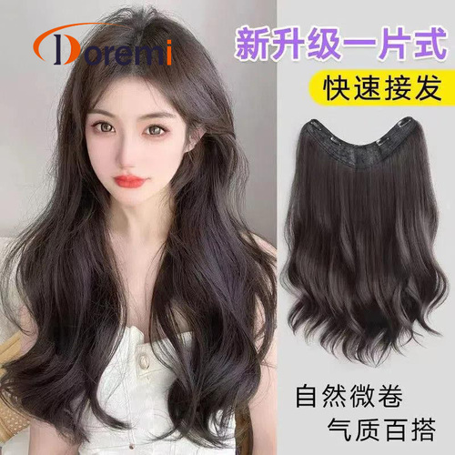 Fashionable U-shaped replacement hair piece, slightly curly one-piece U-shaped wig, female fluffy hair extension wig
