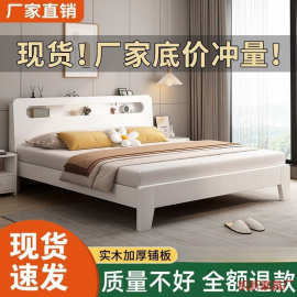 新款实木床奶油风床1.5米家用主卧大床1.8m单人双人床出租房特价