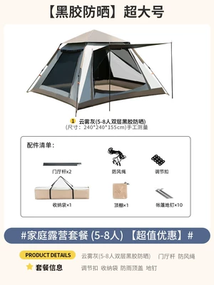 Avtomobil dam çadırları: Windproof Rainstorm Park Outdoor - vinyl-oversized-two-doors-and-two-windows-tent
