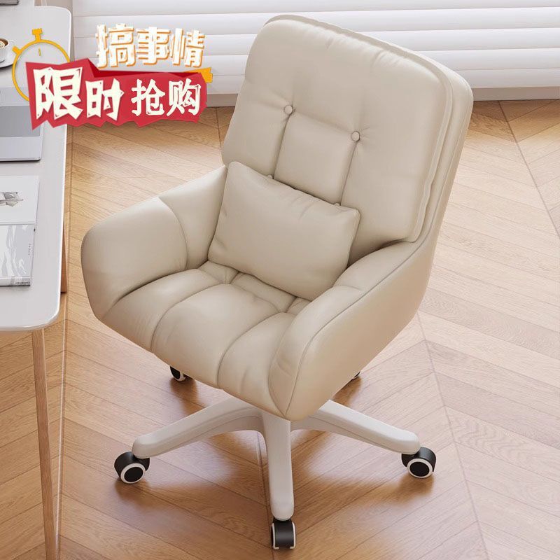 Computer Chair Home Comfortable Girls Bedroom Makeup Chair Dormitory College Student Desk Sedentary Backrest Lift Swivel Chair