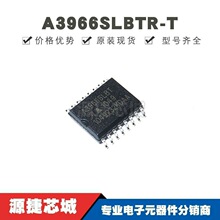 A3966SLBTR-T ��ƬSOP-16 ˿ӡA3966SLBT �����������оƬ