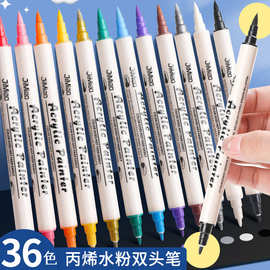 丙烯马克笔36色双头棉芯式免按压软硬头防水学生diy绘画水彩笔