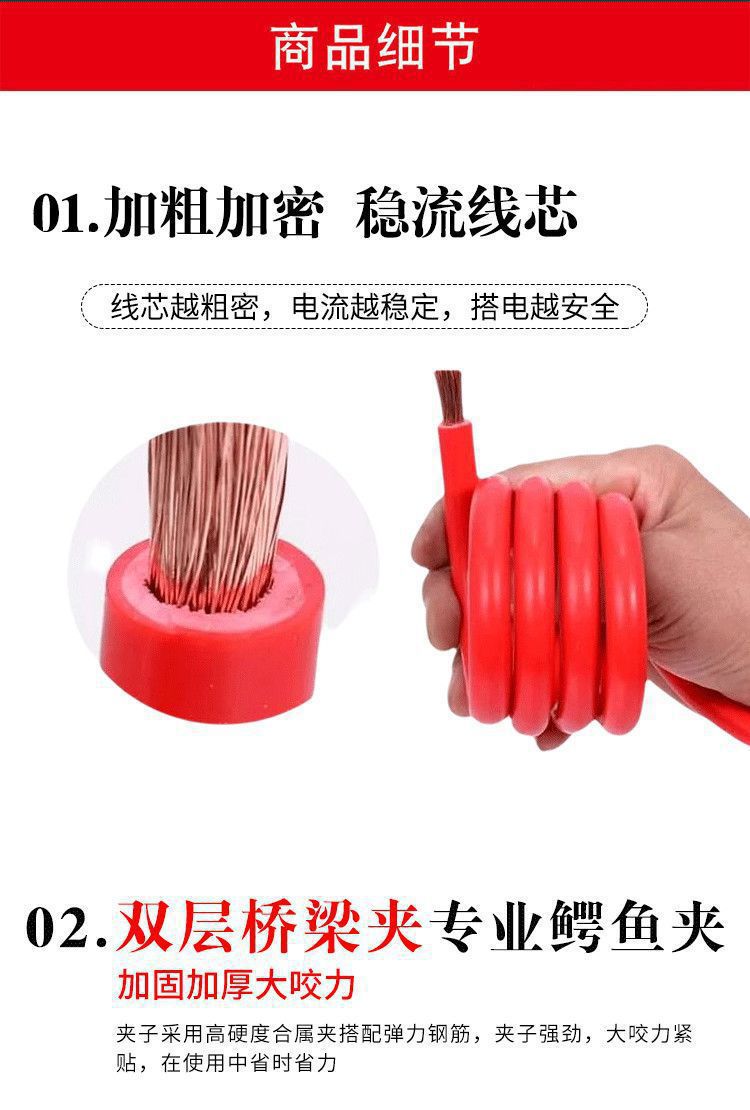Car Battery Jumper Cables, Pure Copper Battery Connection Cables, Alligator Clip Jumper Cables, Car Jump-Start Cables