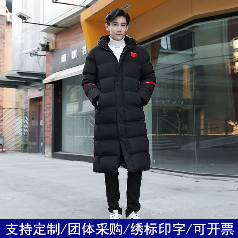 Winter training team uniform sports cotton coat for men and women, long over-the-knee style, thickened down cotton coat for sports students' winter training
