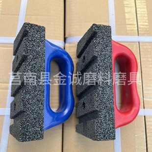 150 Rubber Handle Grinding Block Black Silicon Carbide Floor Wall Marble Grinding Groove Rough Grinding Block Handle Grinding Block Grinding Stone