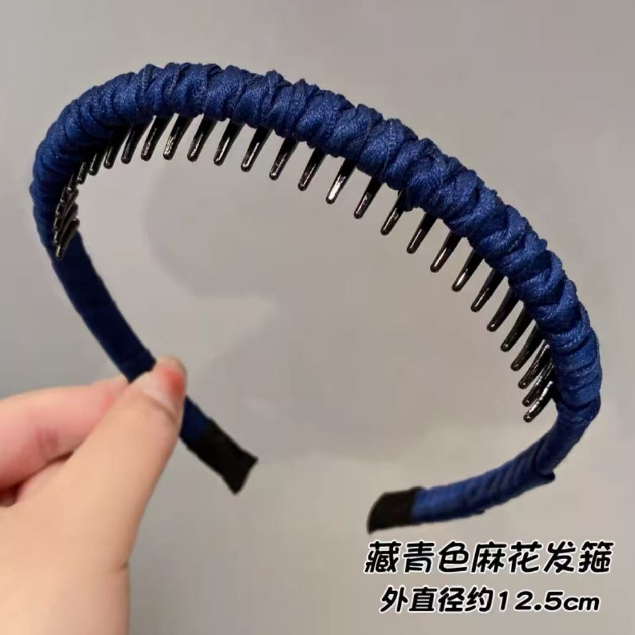 #275 fabric twist navy blue