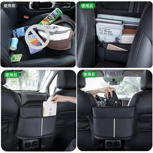 Hanging net pocket between the car's main and passenger seats, hanging storage bag, car rear storage bag, complete list of car supplies