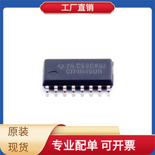 CD4049UBNSR SOIC-16-208mil STH270N4F3-6 TPHR9003NL TLE7209-2