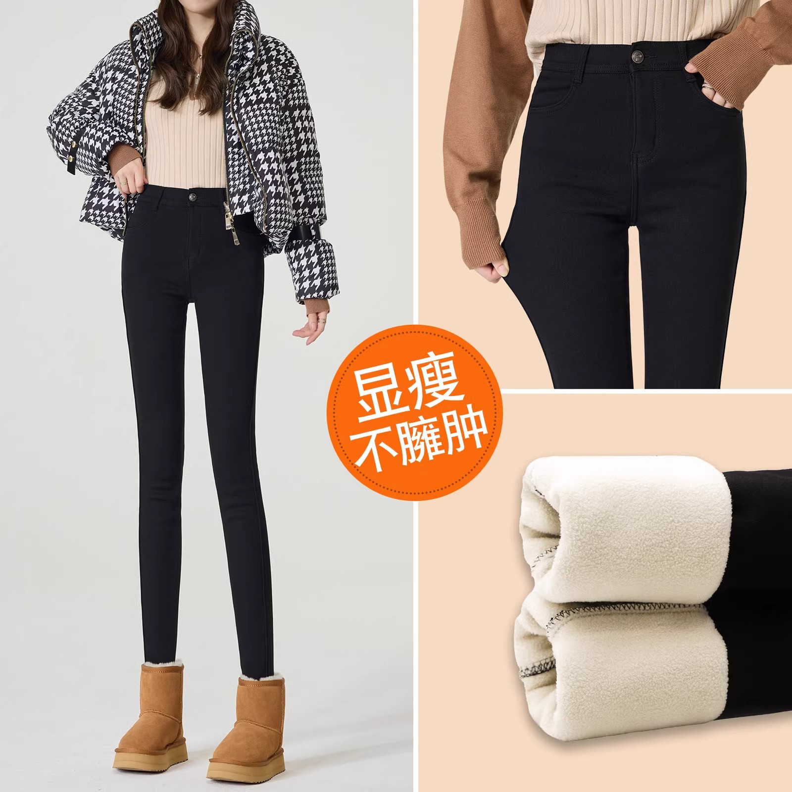 블랙 나인 포인트 [양벨벳]