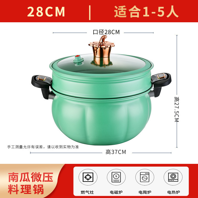 微圧鍋家庭用麦飯石が鍋にくっつかないカボチャ鍋蒸し器付きスープ鍋高圧鍋ガス電磁炉共通|undefined