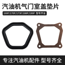 ���Ͱl늙C���2-8ǧ�ߚ�����w�|Ƭ168/170F188/190FGX160���w�|