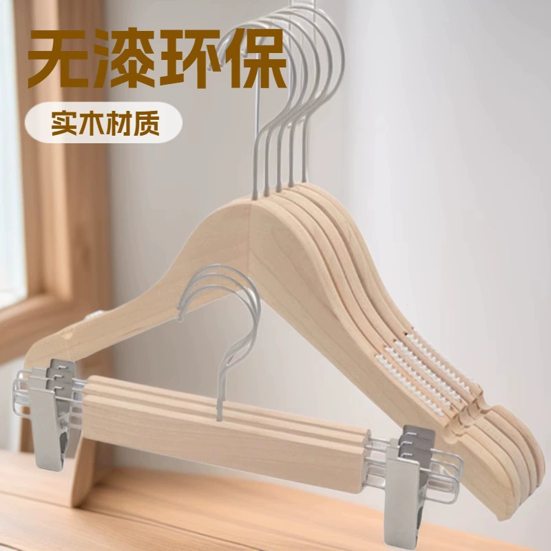 Простая вешалка для одежды из массива дерева, не оставляющая следов, не оставляющая следов на плечах, оптовая продажа вешалок для одежды для магазинов одежды, для женской и детской одежды
