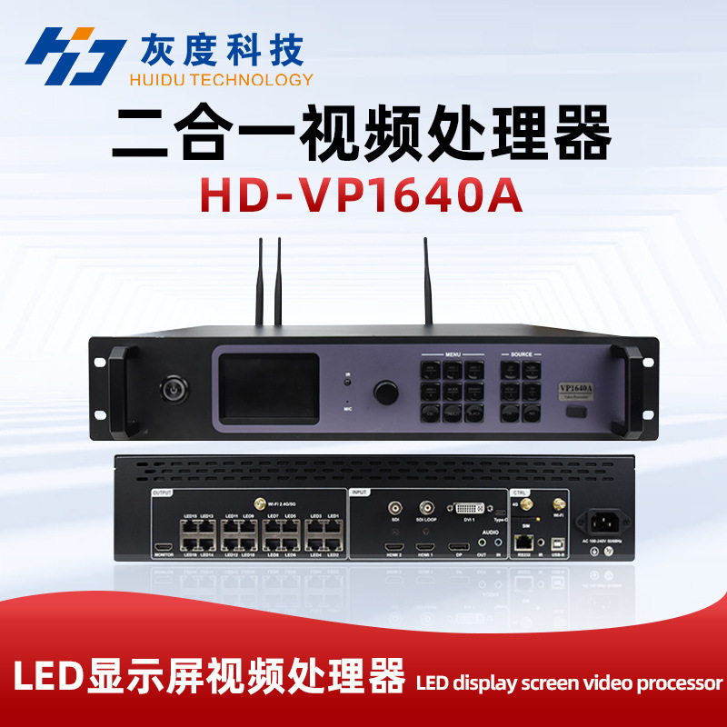グレースケール技术LEDディスプレイコントロールカードR712受信カードフルカラーledディスプレイビデオプロセッサーA6L|undefined