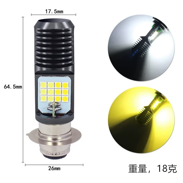 PX15D【White+Yellow】