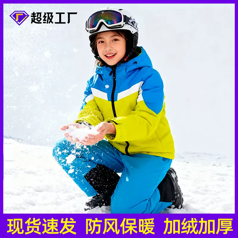 儿童滑雪服套装男女童冬季保暖加厚防风防泼水新款中大童分体服