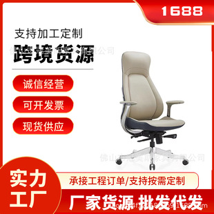 Factory Direct Sales Boss Chair Ergonomic Chair Office Chair Comfortable Sedentary Computer Chair Home Office Chair
