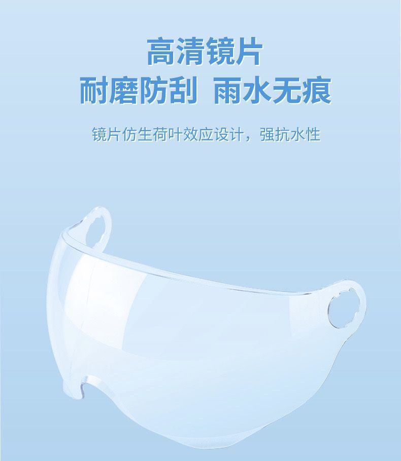 3C certified helmet, suitable for both men and women, electric scooter helmet, summer sun protection half helmet, summer helmet, women's helmet, all-season use