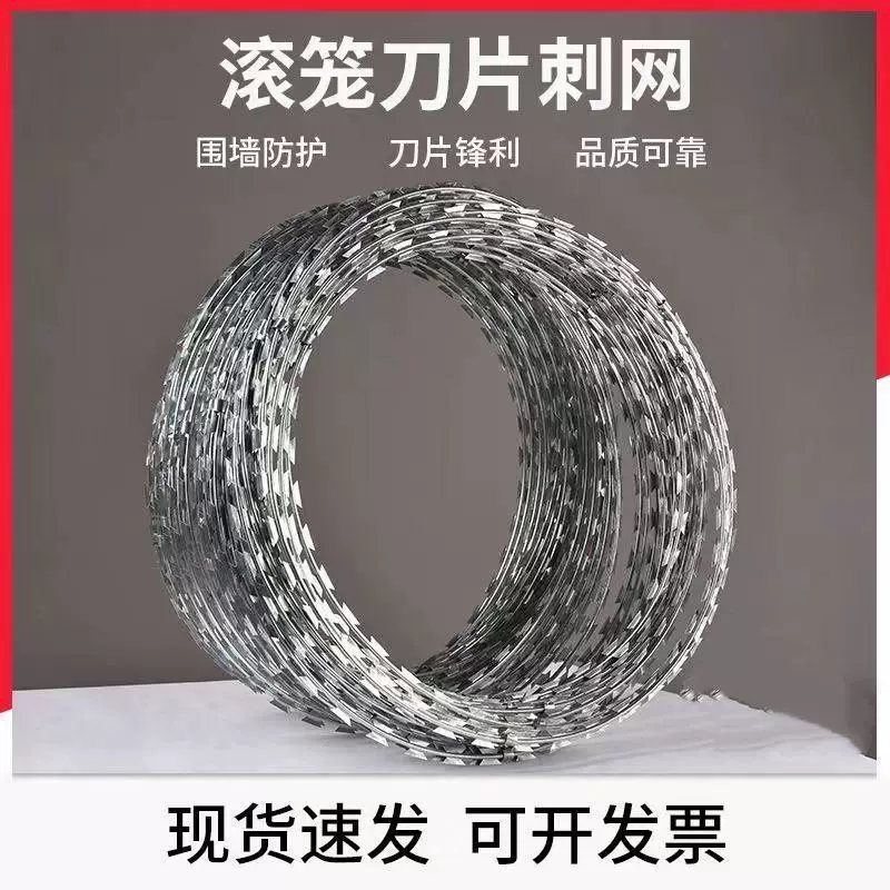 Защитная сетка из колючей проволоки из нержавеющей стали, клетка из колючей проволоки, забор из колючей проволоки, противоугонный и противолазный колючий забор, противолазная сетка.