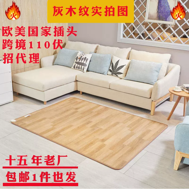 康达尔碳晶地暖石墨烯地暖垫客厅移动电加热地毯暖脚垫地热垫家用