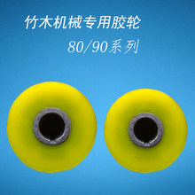 �㽭��ľ�Cе������z�C���ٙC���򺟙C�����C������݆����݆�z݆