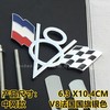 V8 Italian metal cover scratch scratch vehicle marker modified France, Germany, US 3D three -dimensional displacement logo stickers