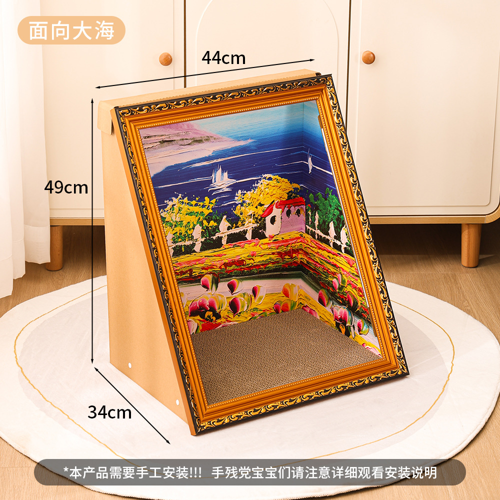 Pintura al óleo de celebridades de Internet Tablero de captura de gato Cuadro famoso Marco de fotos La guarida para gatos se puede reemplazar con garras de pulido de gatos Papel corrugado Juguetes para gatos Dos en uno