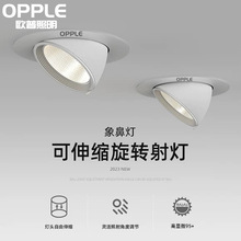 �W������COB���{�Ƕ���ǟ�Ƕ��ʽ�컨����䁼���ledϴ����ѣ���