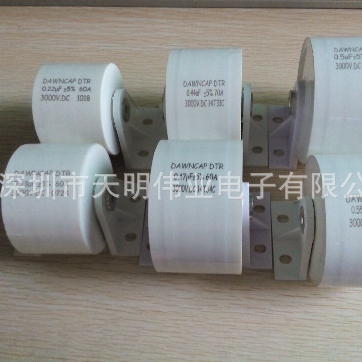 DTR 电磁加热 谐振电容 0.44UF 3000VDC 60A  高压感应谐振电源