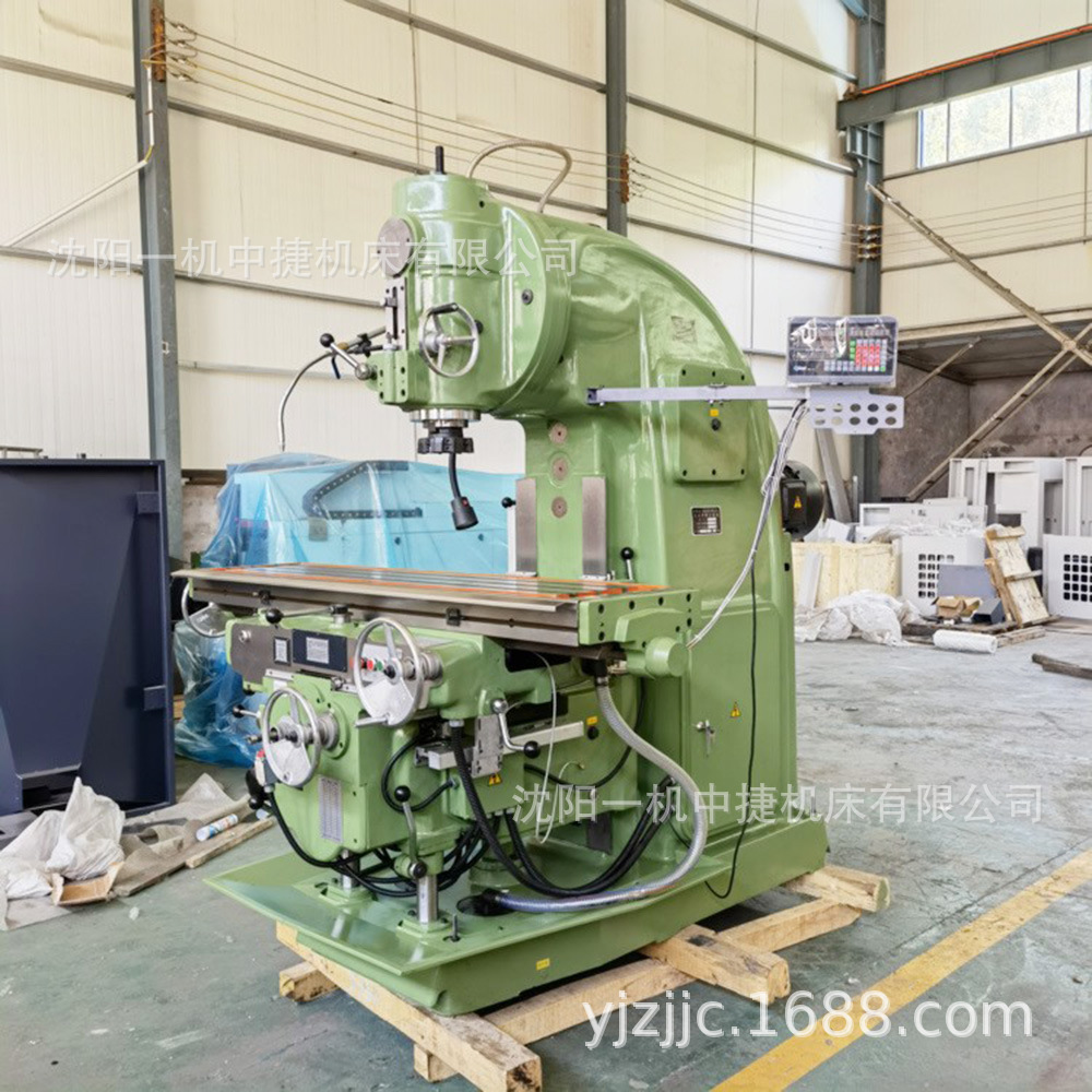 沈阳一机X5040立式万能升降台铣床 高刚性重铣削设备金属切削铣床