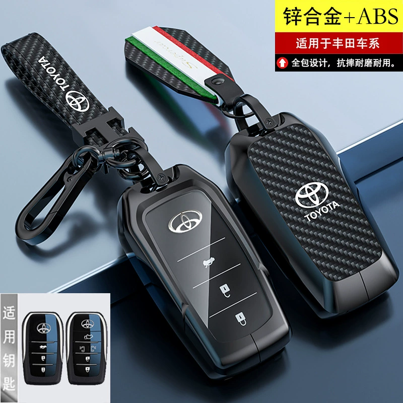 Подходит для автомобильного чехла для ключей Toyota Camry RELE Lella, Randa, Landa, Asia, Asia Dragon Carolla Rong помещает автомобильный мешок