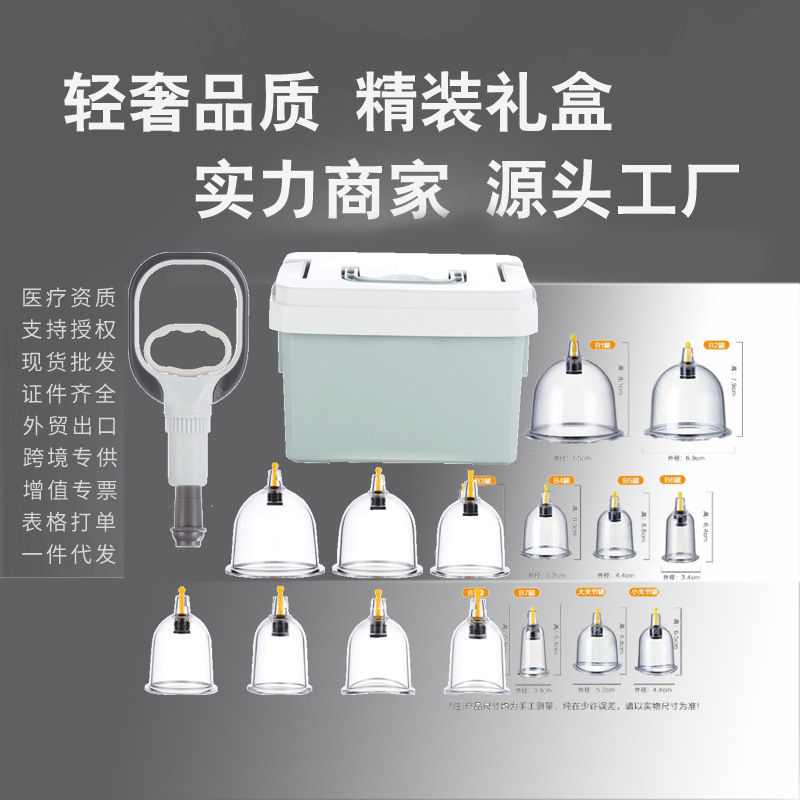 Air Cupping Tank Does Not Leak, Thickeneded Extension Tube, Negative Pressure Vacuum Tank, Portable Storage Box, Household Manual Meridian Cupping Device
