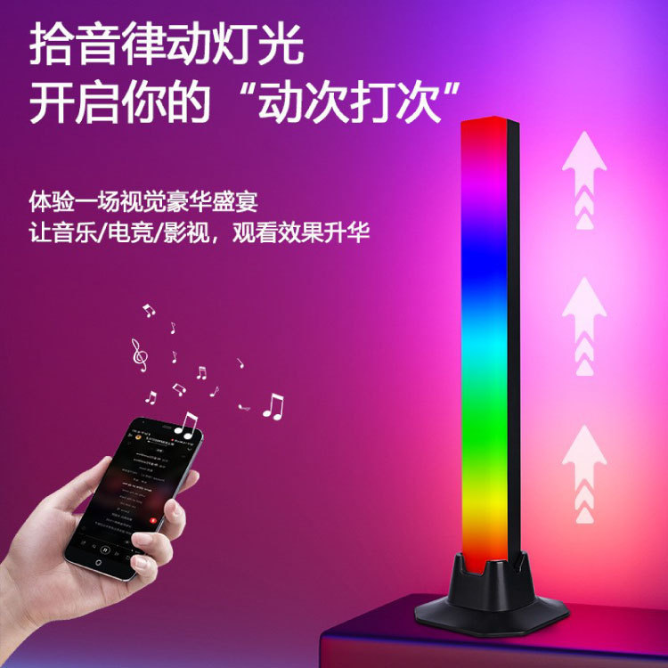 跨境led蓝牙电竞氛围灯高颜值电脑桌面台灯rgb律动幻彩音乐拾音灯|undefined
