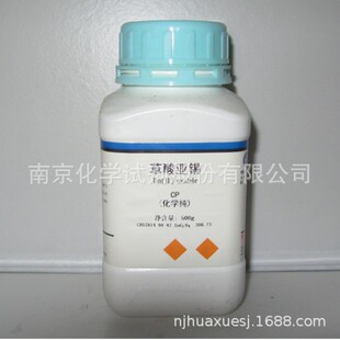 �F؛ ���၆�a ���W��ԇ�� 814-94-8 ��ԇ�� �S���ԠI ����98.5%