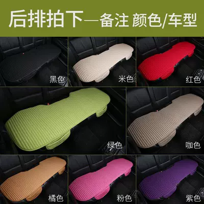 cushion, buckwheat car cushion without — Seat cushion, seat cover - rear-seat-cushion-please-note-the-colorcar-model-when-ordering