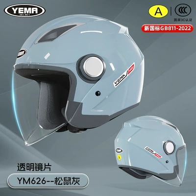 Motosiklet kaskı (dəbilqə) – Mustang Electric Vehicle Helmet, Suitable for - squirrel-gray-transparent-lenses-one-size