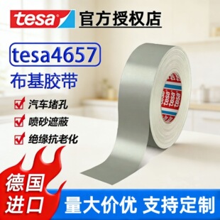 ��ɯtesa4657�͸ߜز����z�� 180����܇�¿ׇ����ڱΟo���z���ԏ�