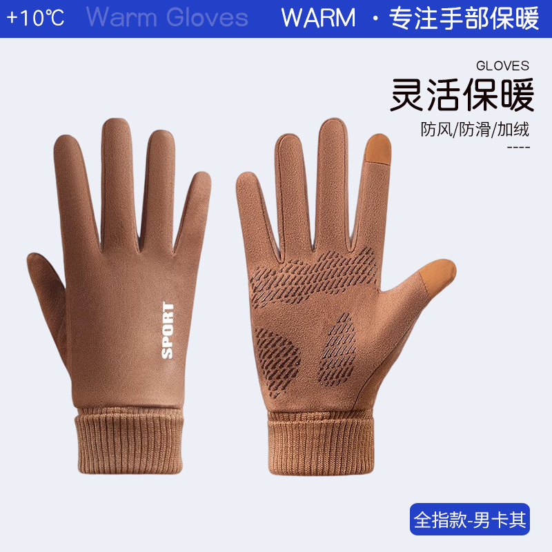 따뜻하고 방풍 - 남성 스타일 - 카키