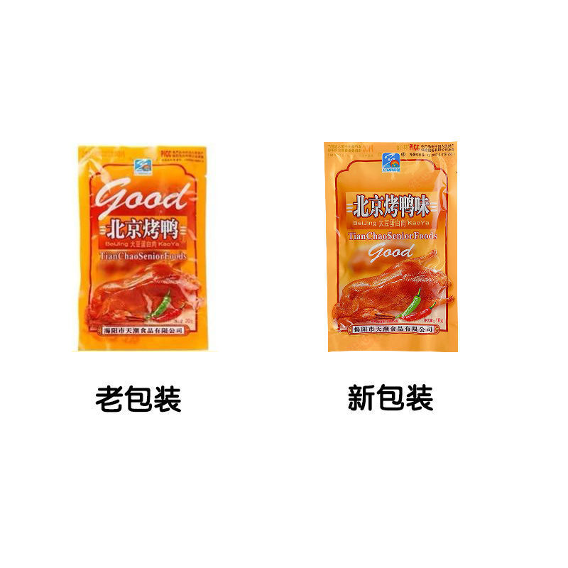 北京烤鸭味大豆制品辣条零食网红零食巴西烤肉味怀旧零食批发便宜