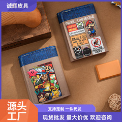 スーパーマリオ 財布 財布 メンズ 小銭入れ オールインワン ツーインワン 87% off デニム 大学生 耐久性 トレンド