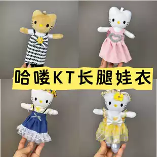 Мягкий брелок Hello Kitty платье для ключей