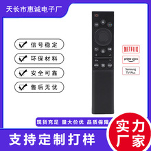批发电视遥控器BN59-01363A适用于三星4K智能电视遥控器优质材料
