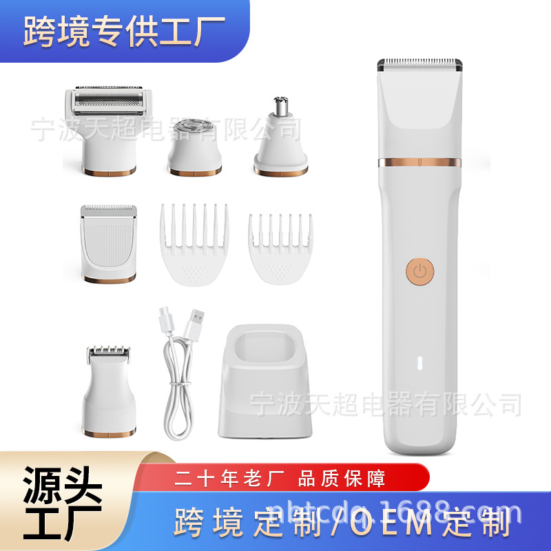 Cross-border best-selling electric shaver, electric hair remover, private area and underarm hair trimmer, leg and body hair trimmer, IPX7 waterproof