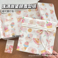 インアイスクリームケーキシドニー紙 diy 花ギフト包装紙手頃な価格のギフト小さなカード配送包装材料