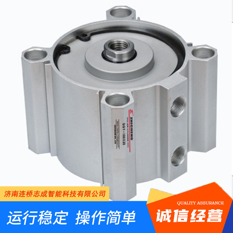 供应志成牌SDA系列薄型气缸/标准气缸