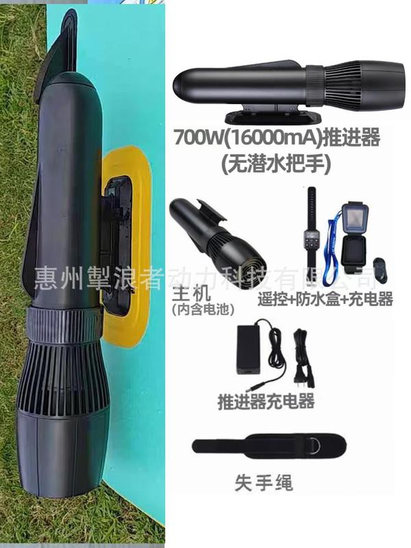 電動ブラシ付きインフレータブル水上オートバイ、厚みのある耐摩耗性、超大型浮力水中プロペラアシスト|undefined